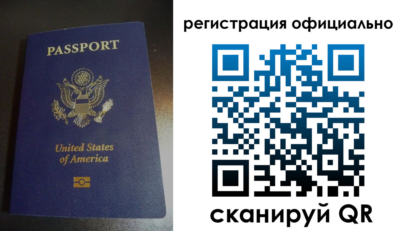 прописка ребенка в Ессентуках