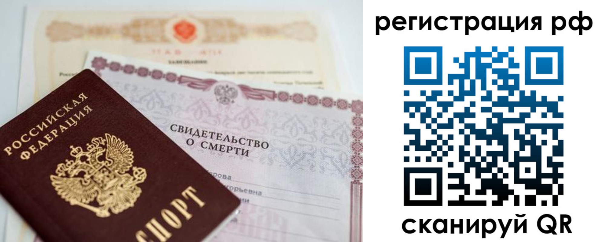 прописка от собственника в Ессентуках