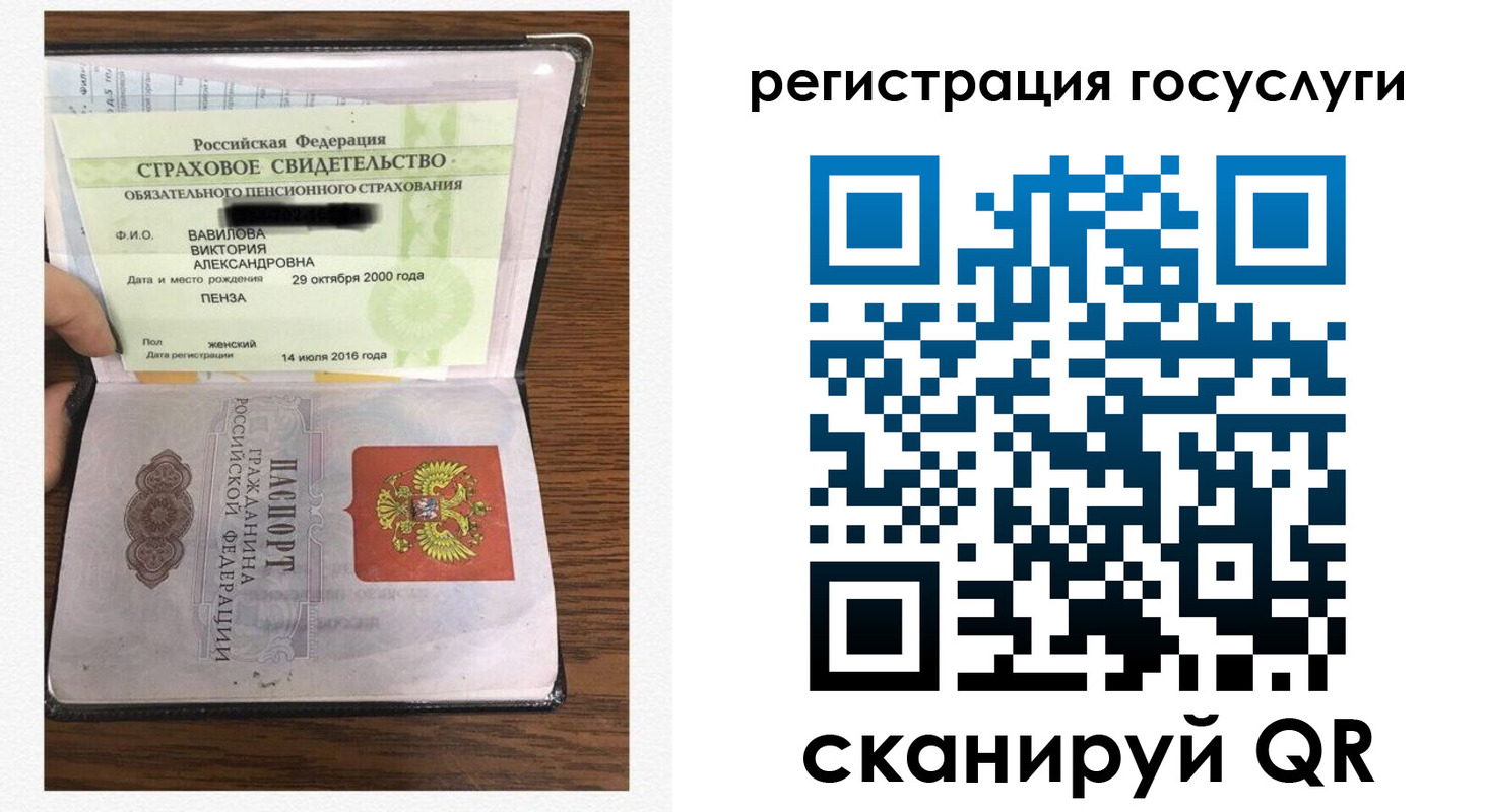 временная регистрация гарантия в Ессентуках