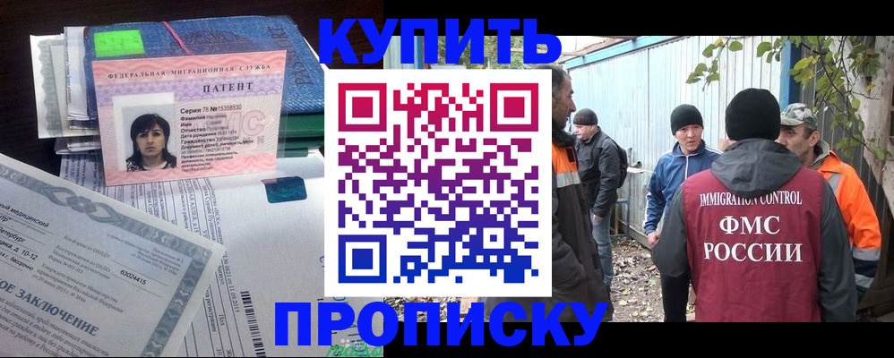 регистрация для дет. сада в Ессентуках