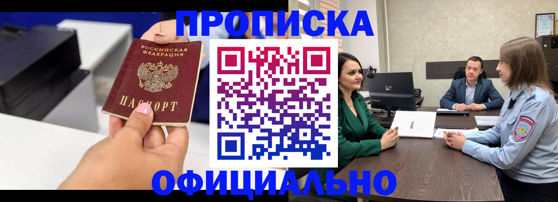 регистрация для школы в Ессентуках